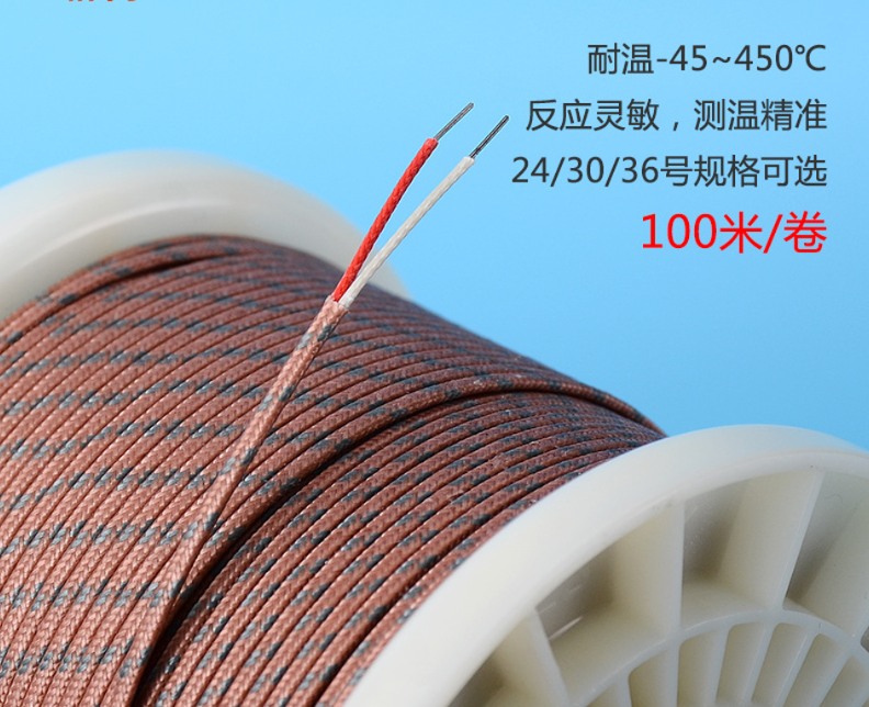 thermocouple wires